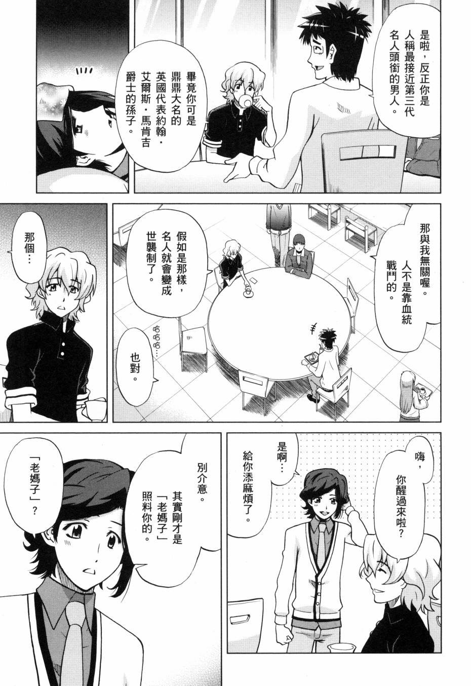 第2卷