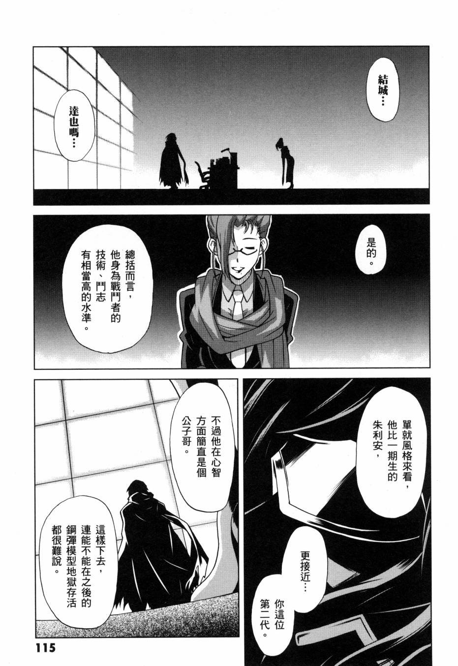 第2卷