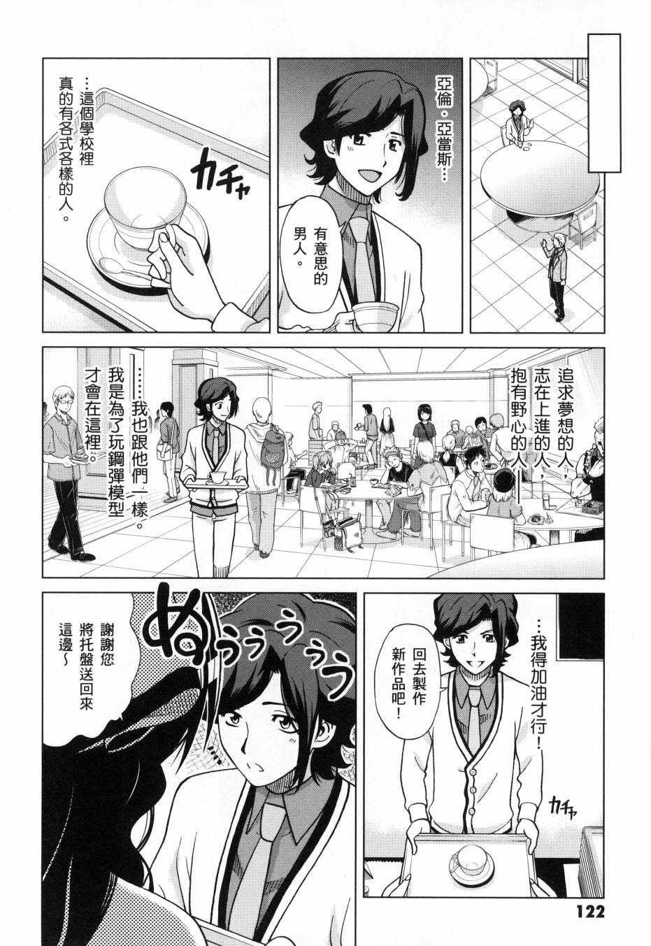 第2卷