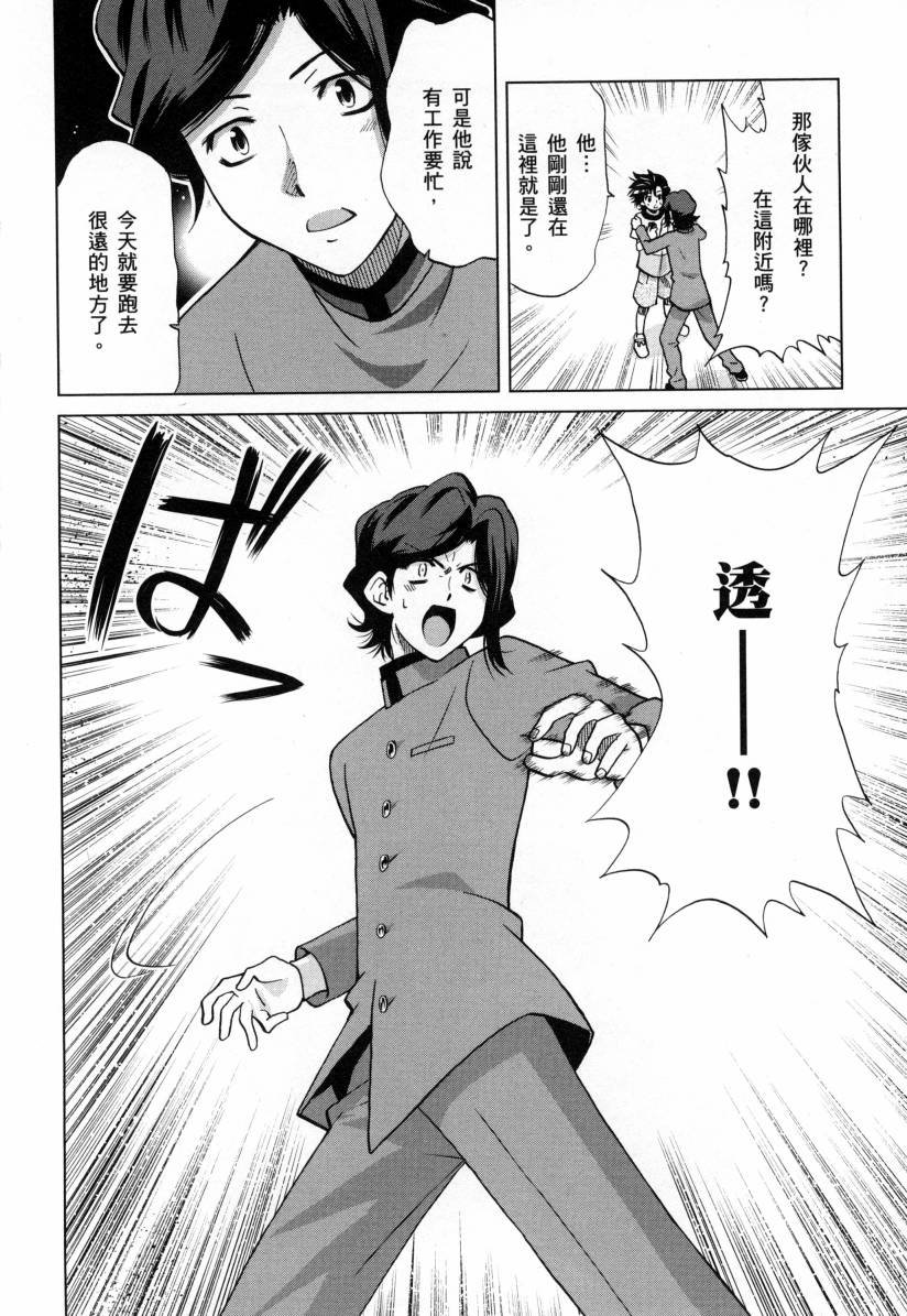 第3卷