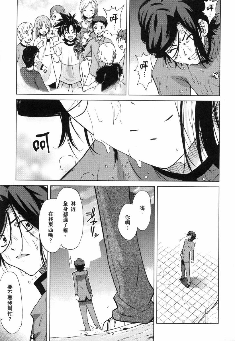 第3卷