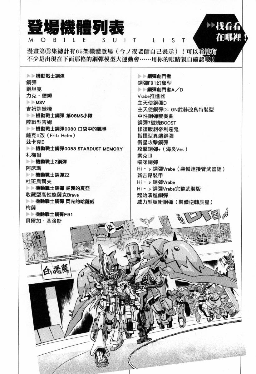 第3卷