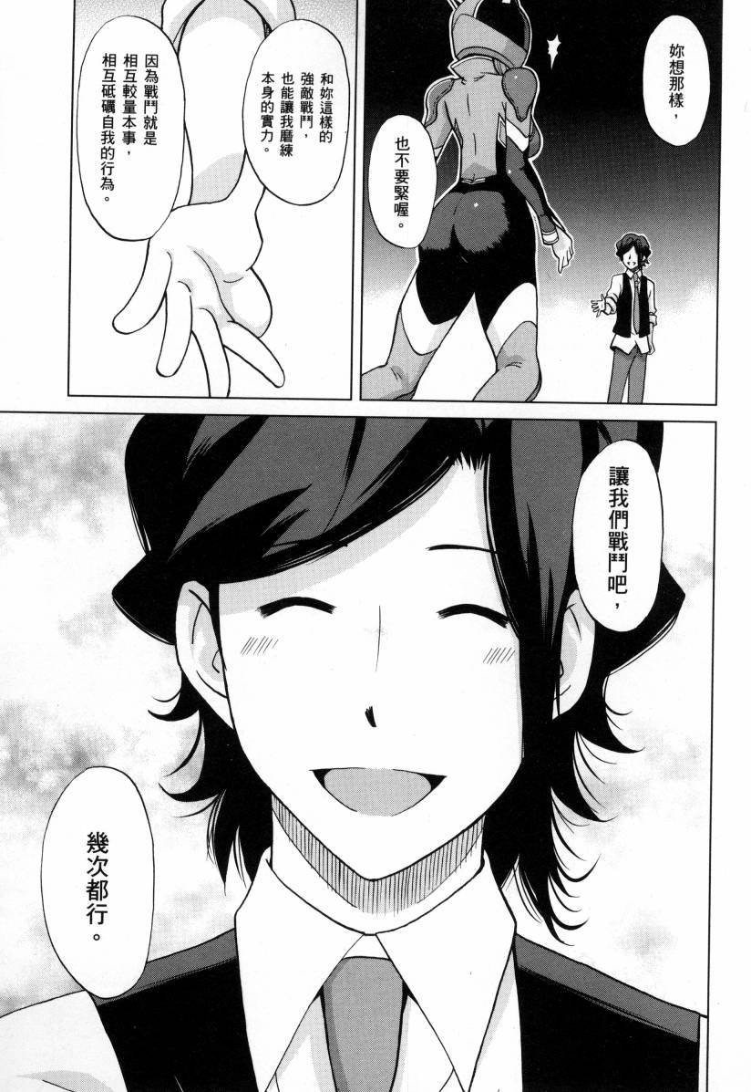 第4卷