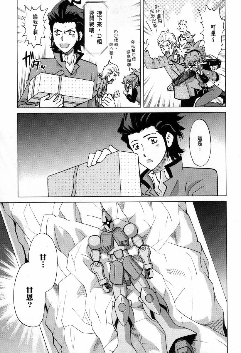 第4卷
