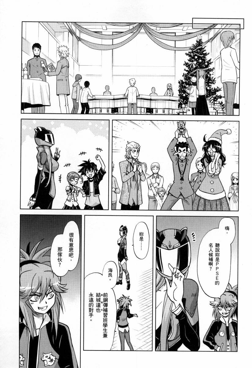 第4卷