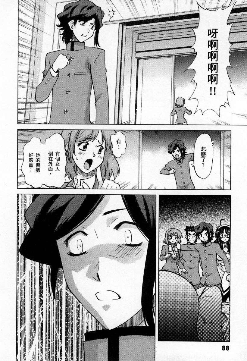 第4卷