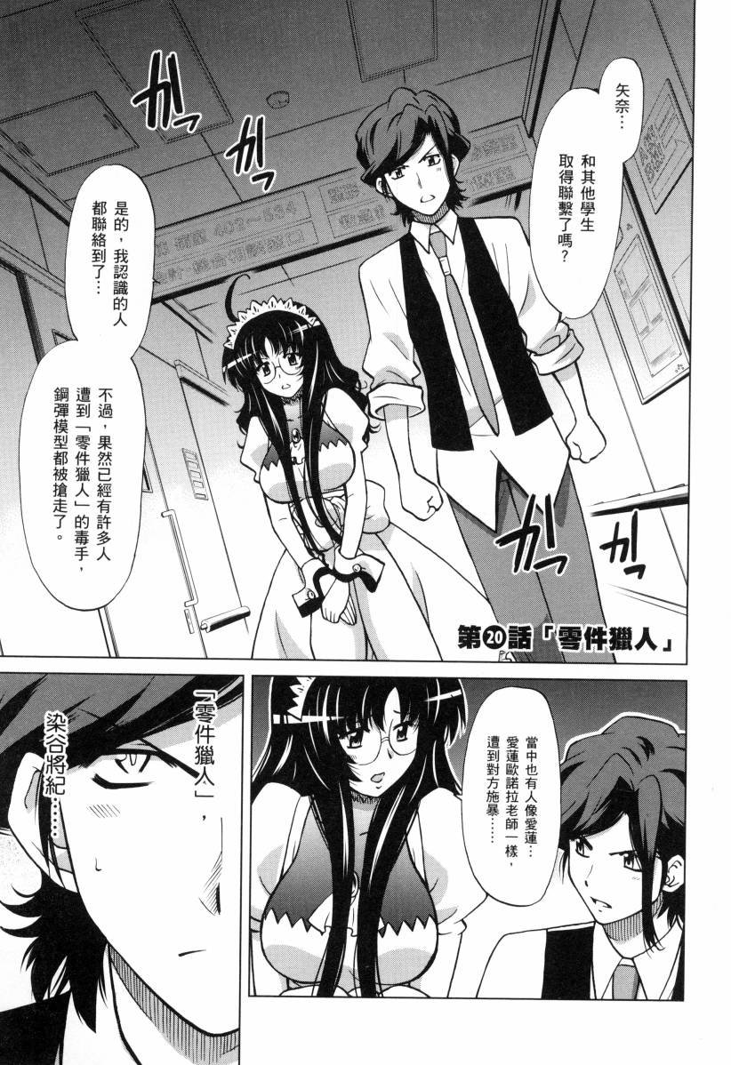 第4卷