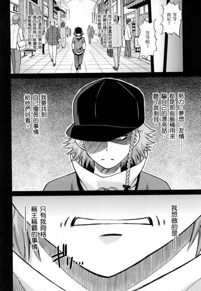 第4卷