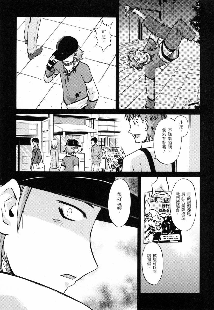 第4卷