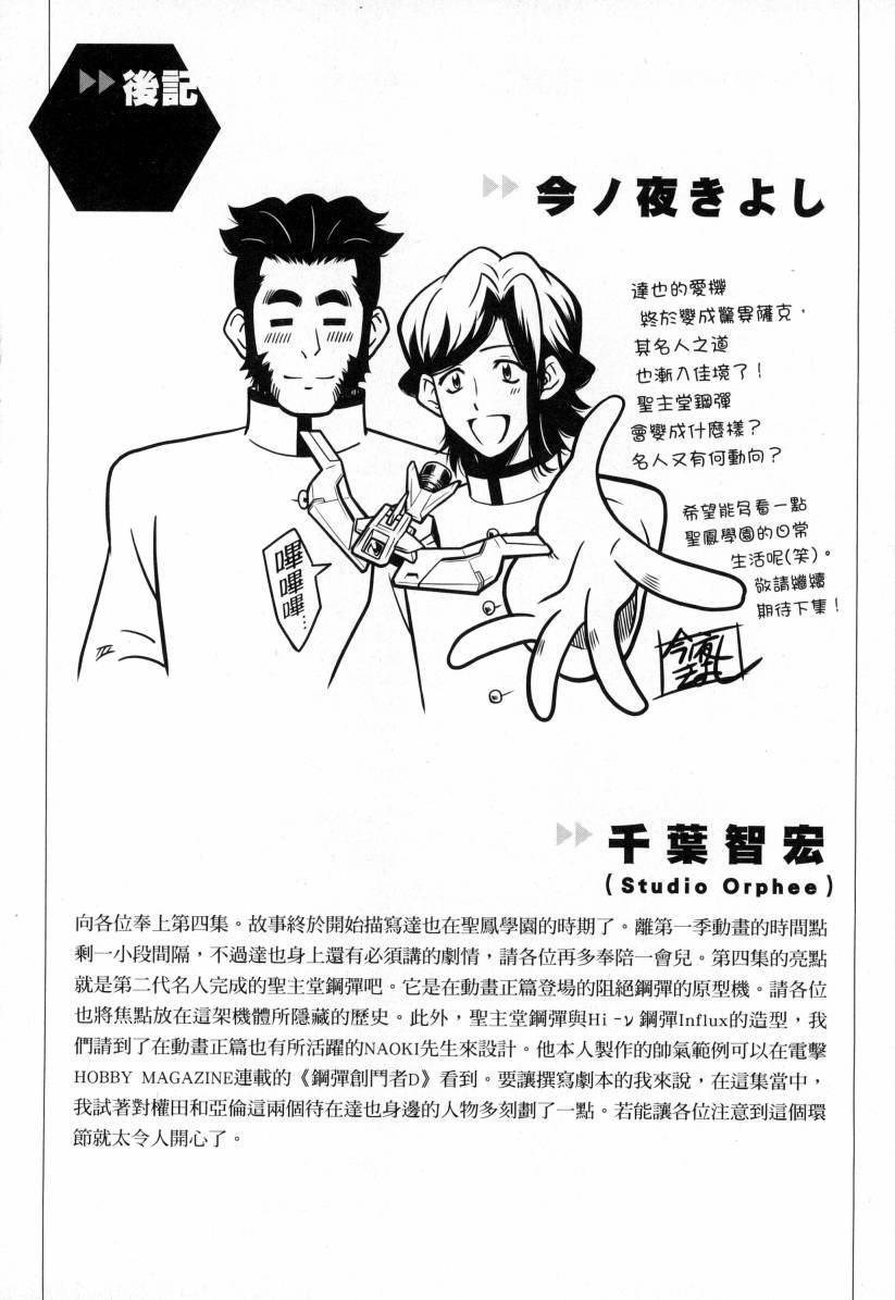 第4卷