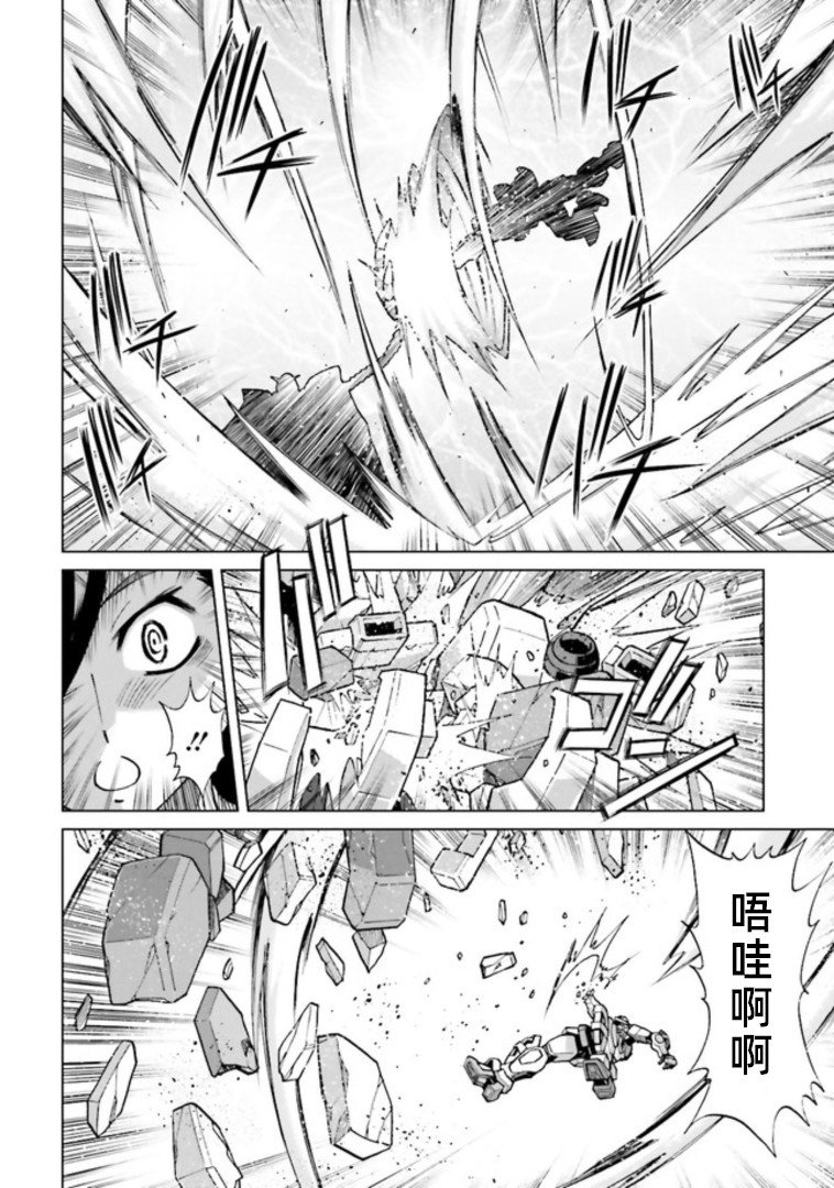 第0话