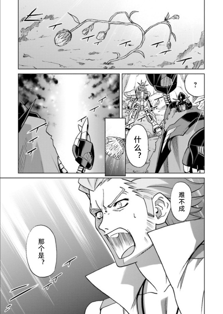 第0话