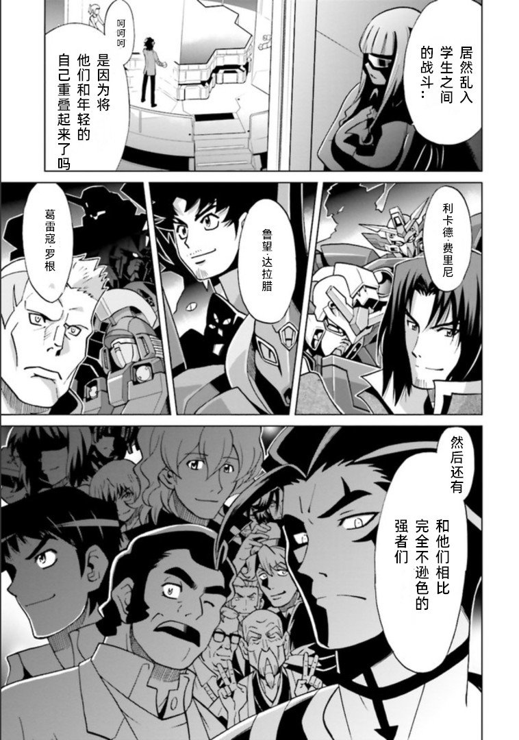 第0话