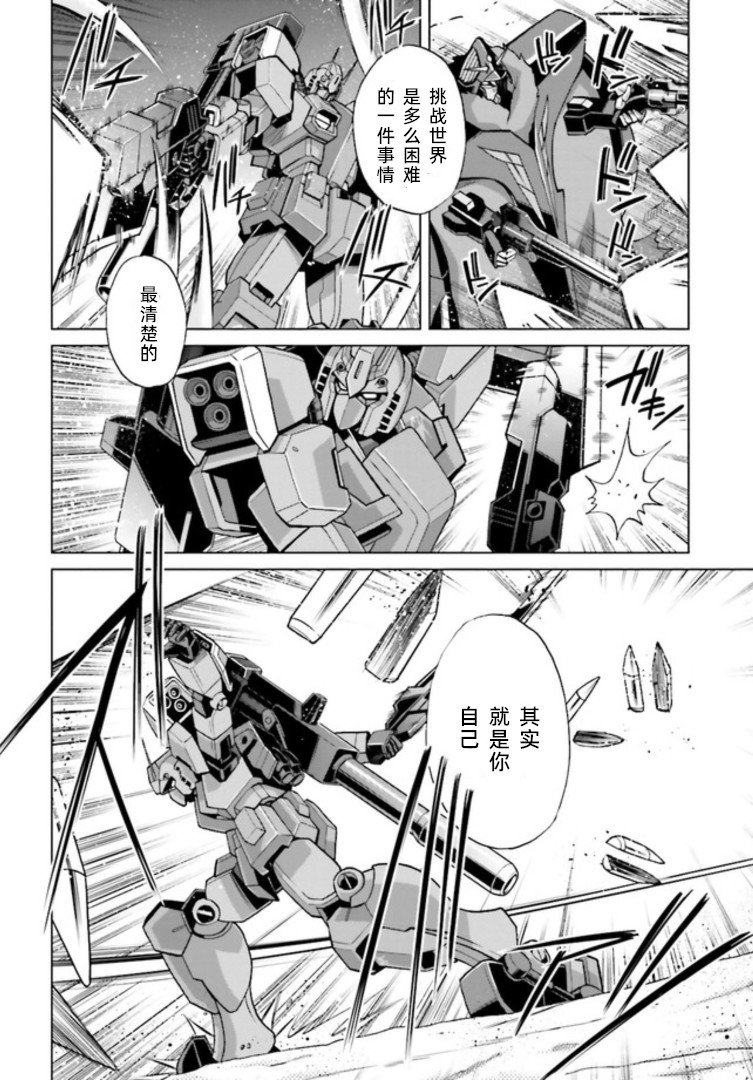 第0话