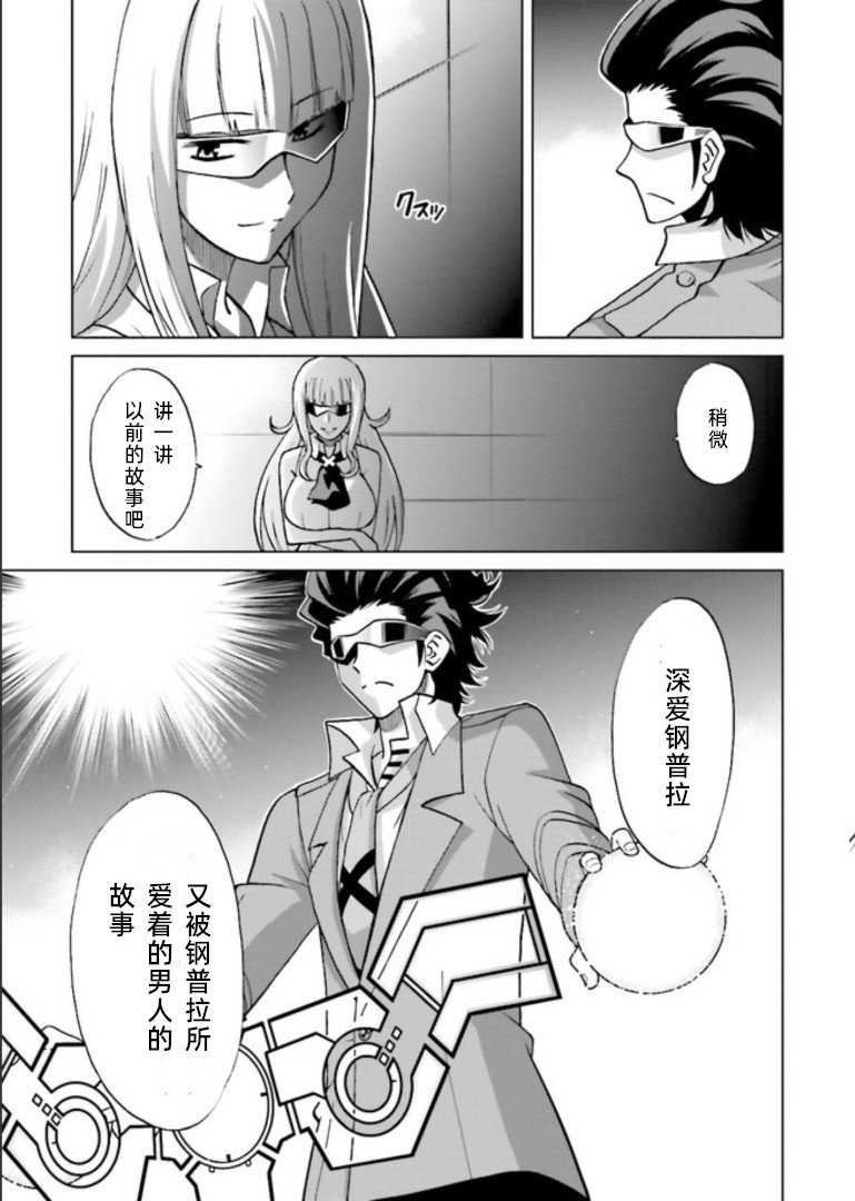 第0话