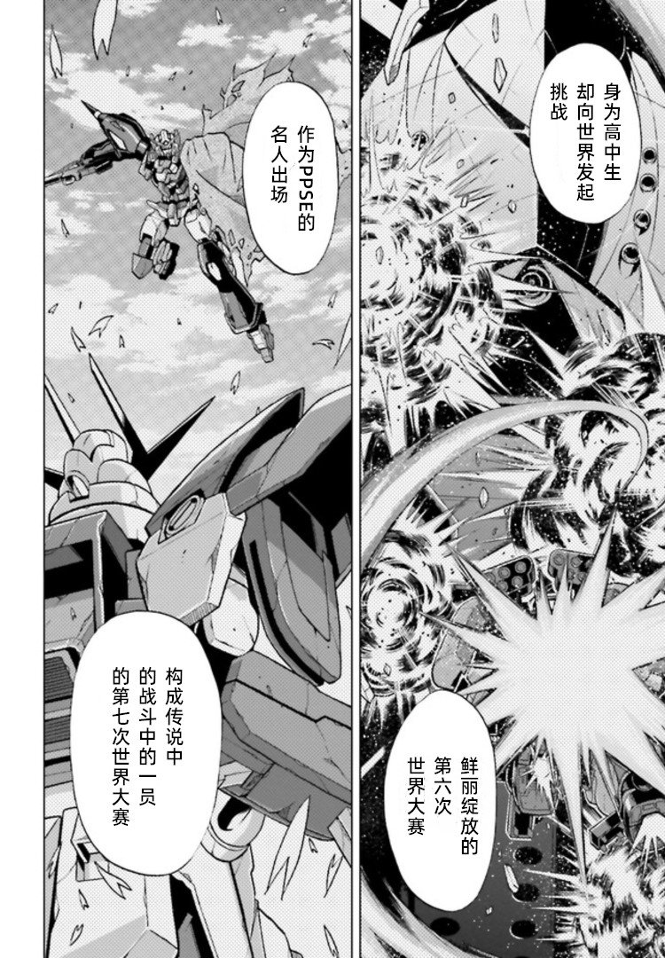 第0话