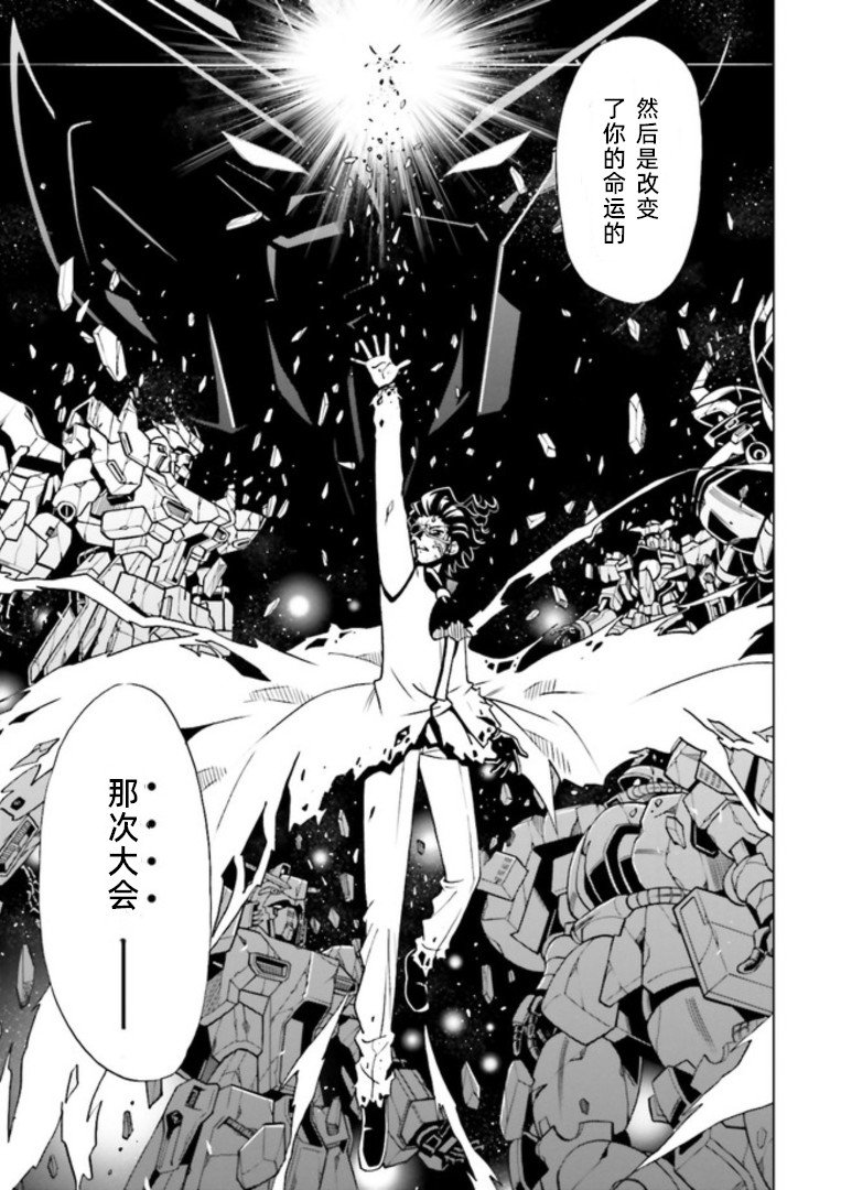 第0话
