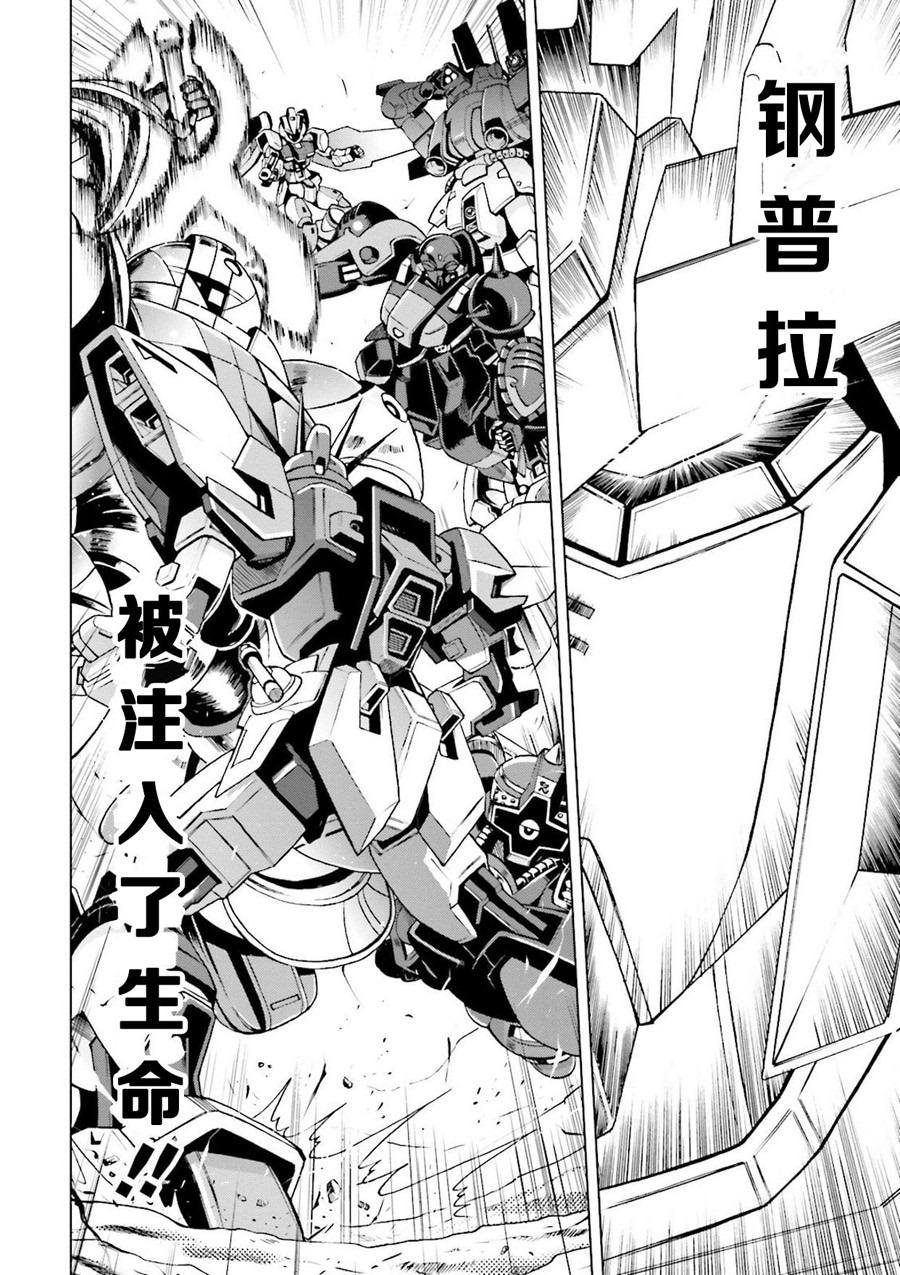 第1话 序章