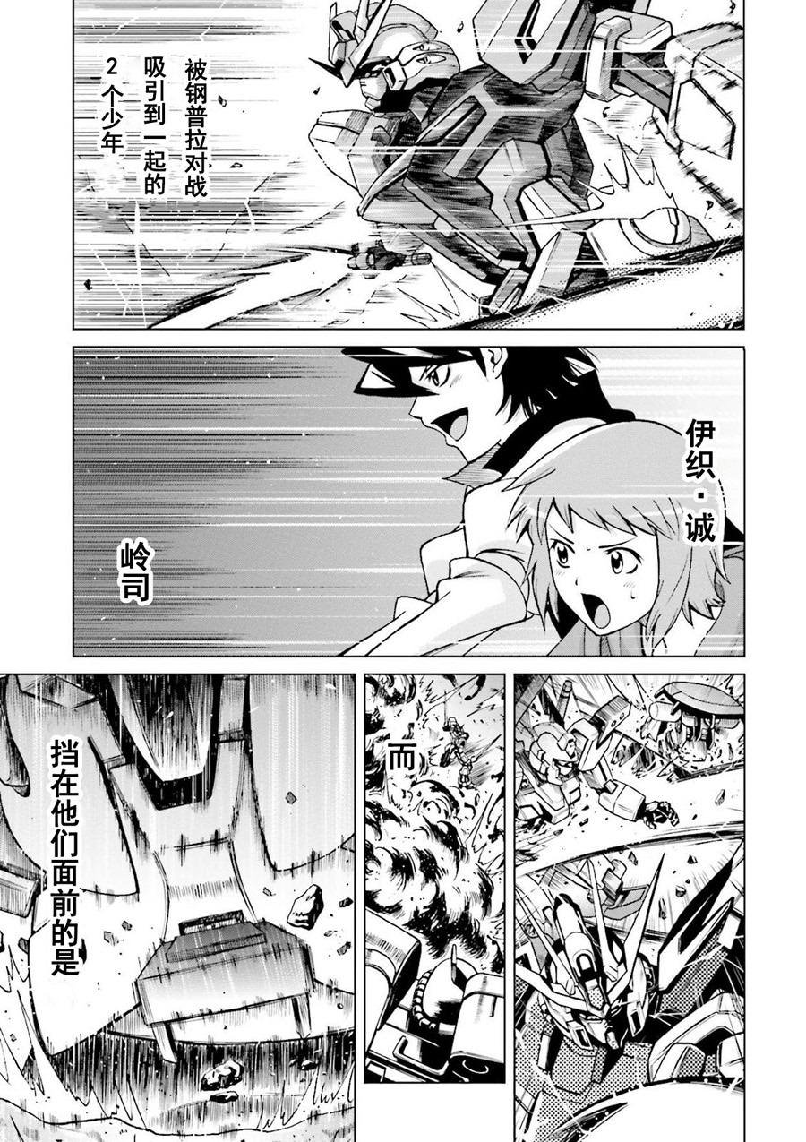 第1话 序章