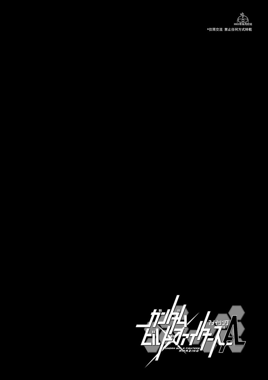 第1话 序章