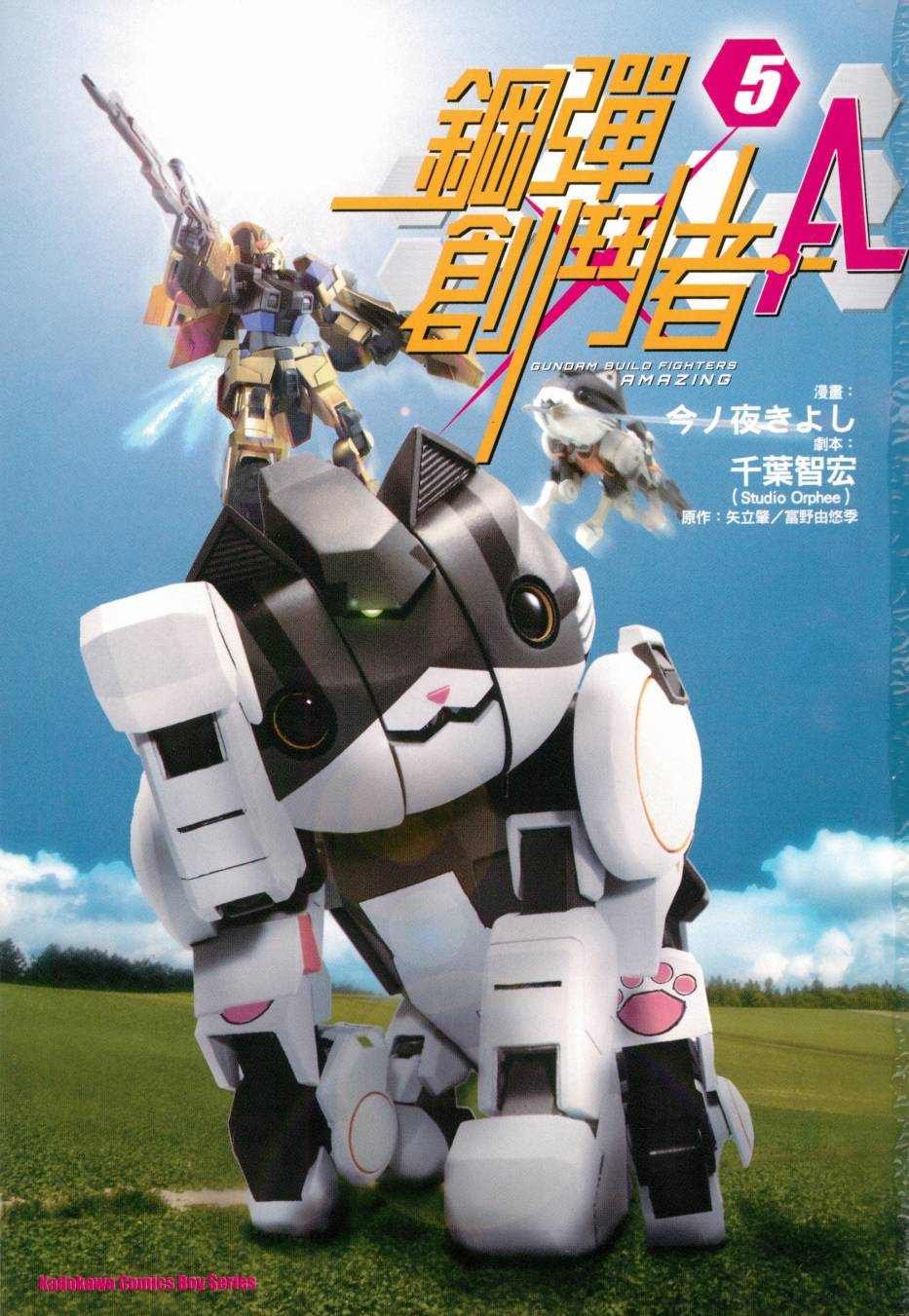 第5卷