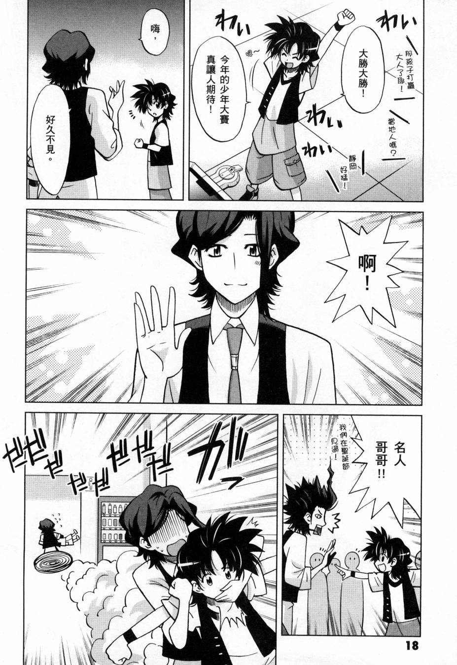 第5卷