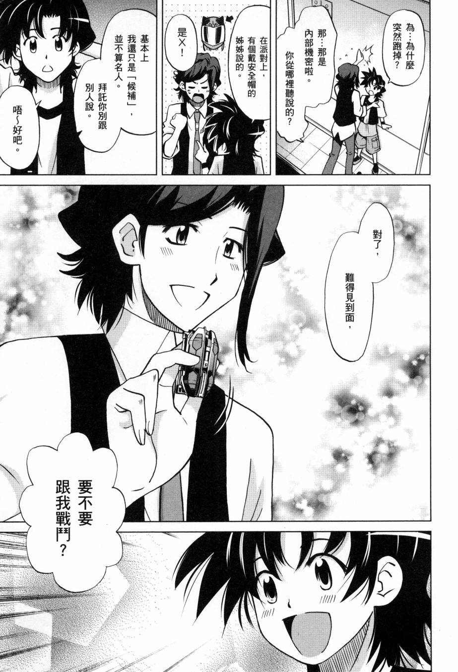 第5卷