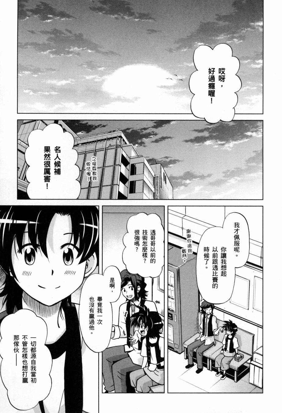 第5卷