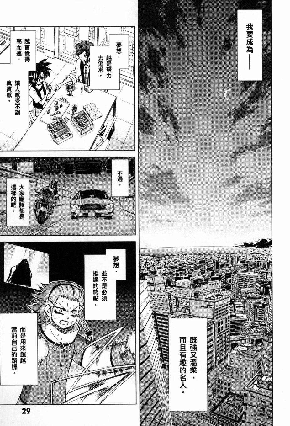 第5卷
