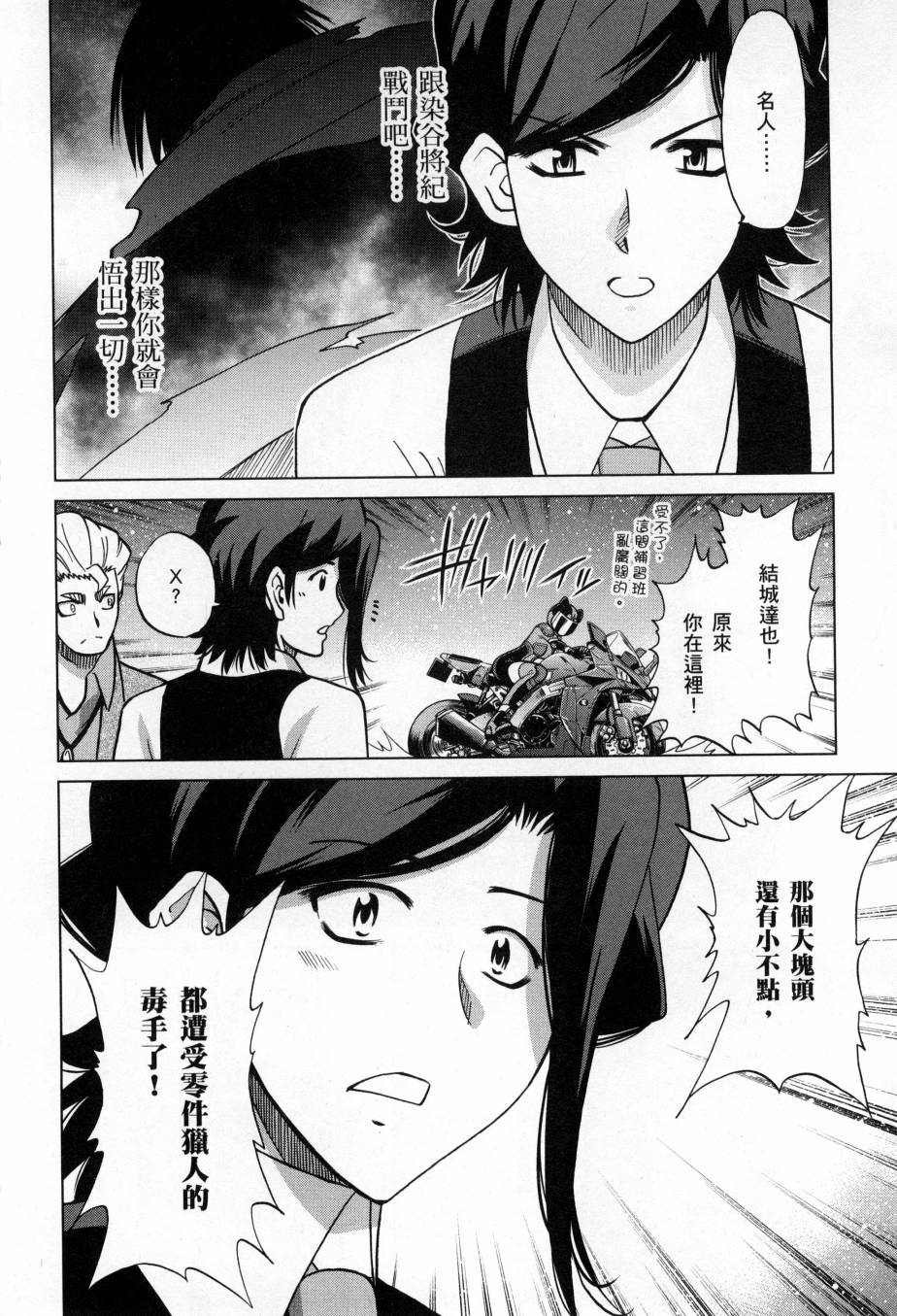 第5卷