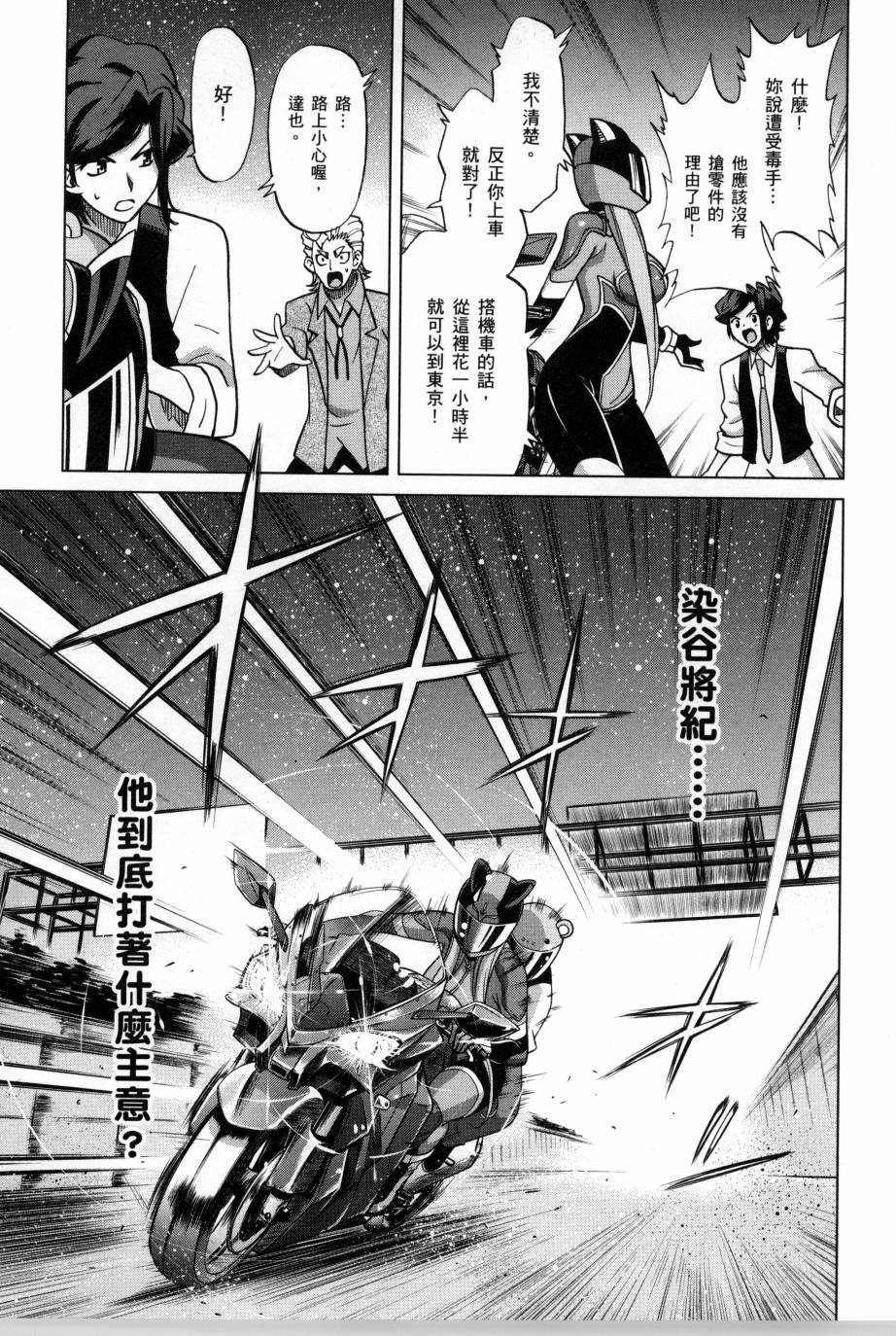 第5卷