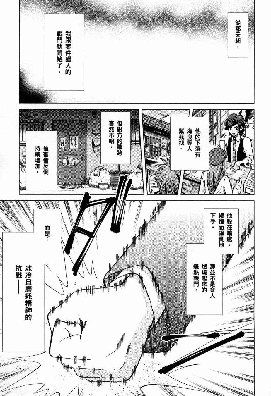第5卷