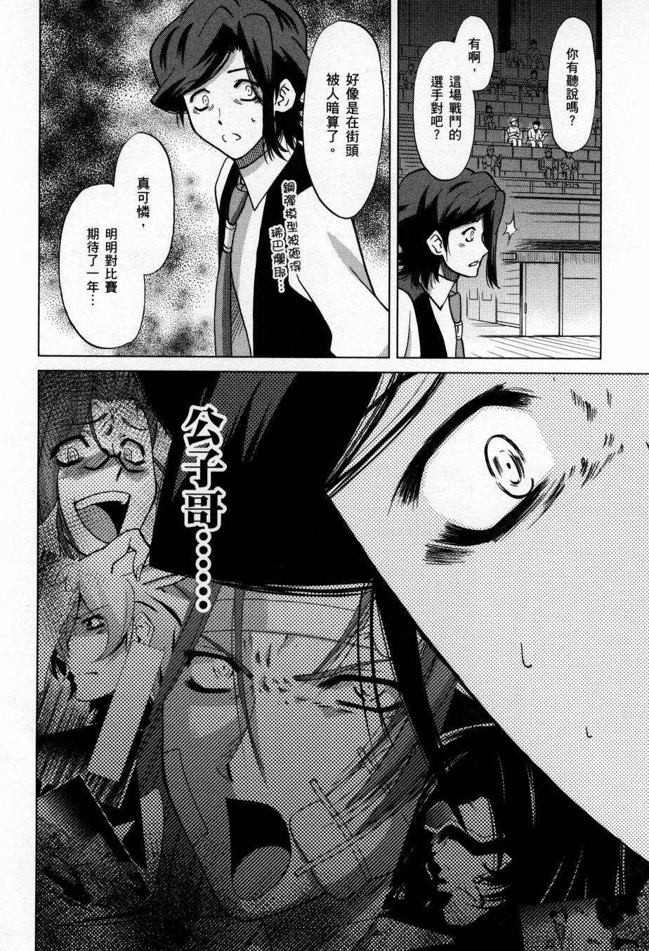 第5卷