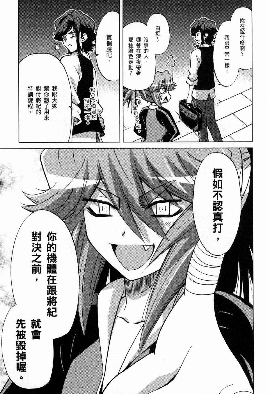 第5卷