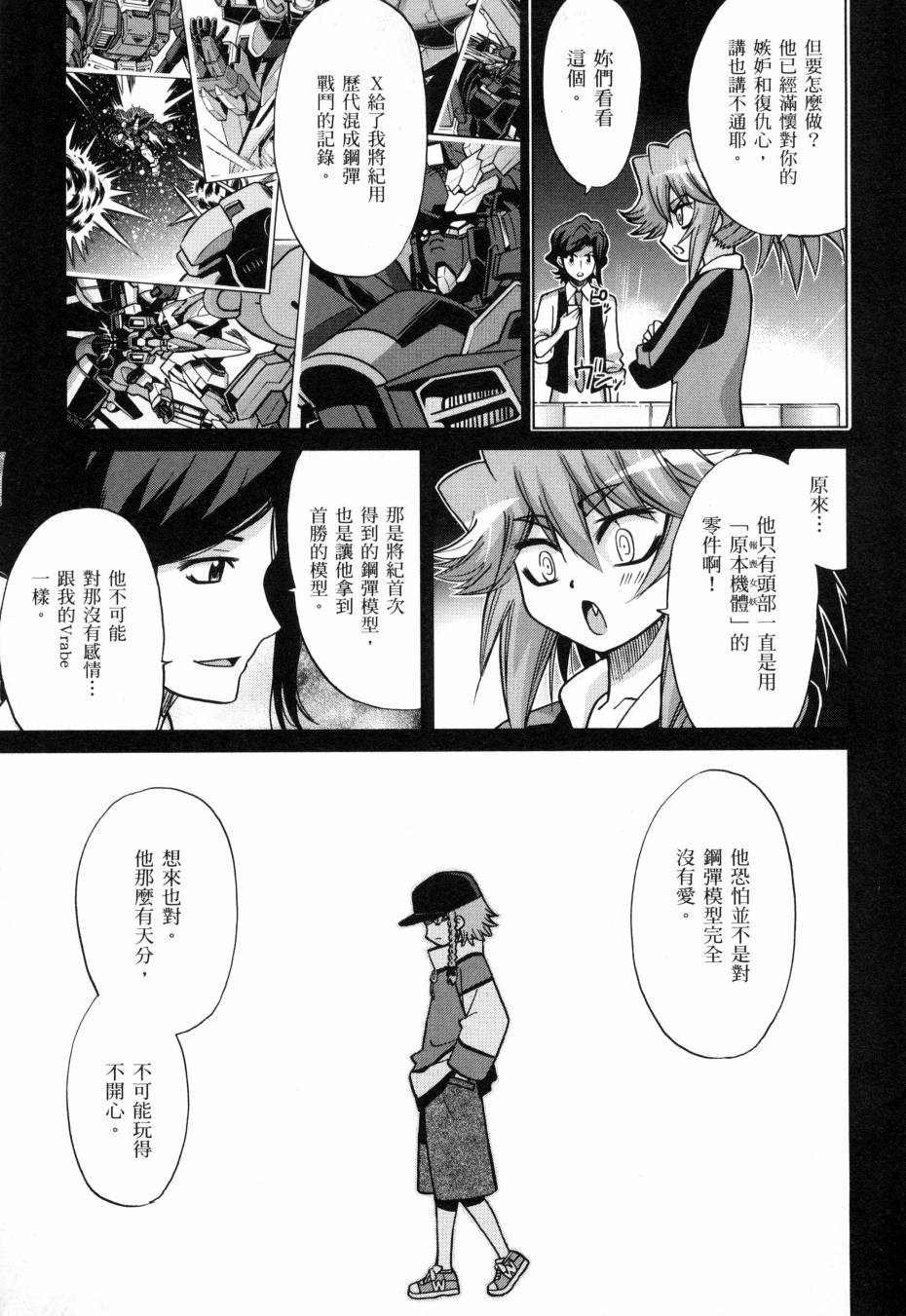 第5卷