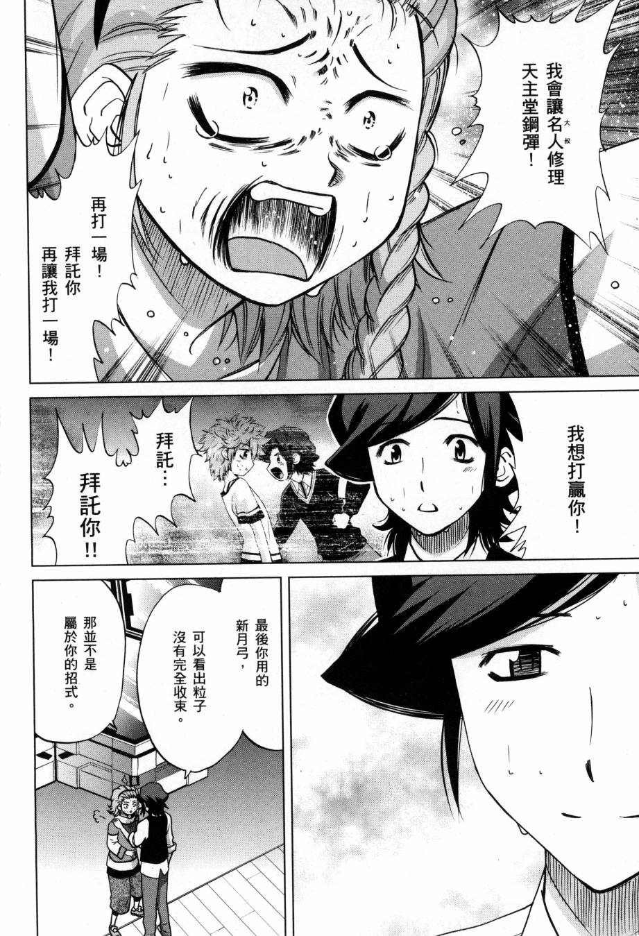 第5卷