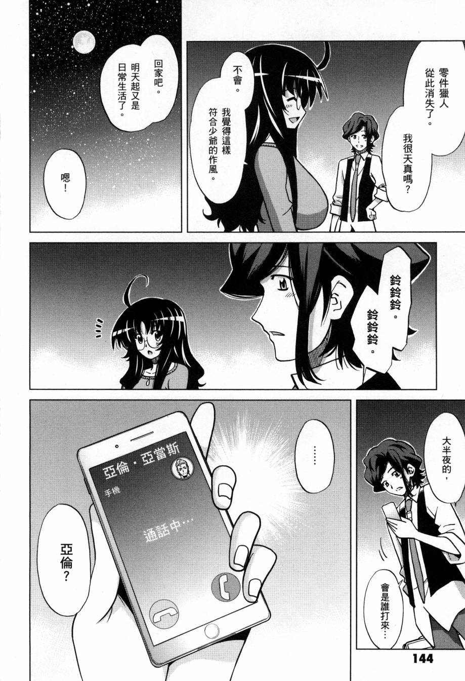 第5卷