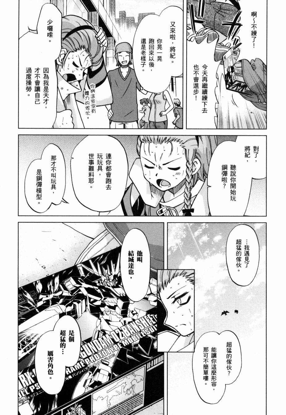 第5卷