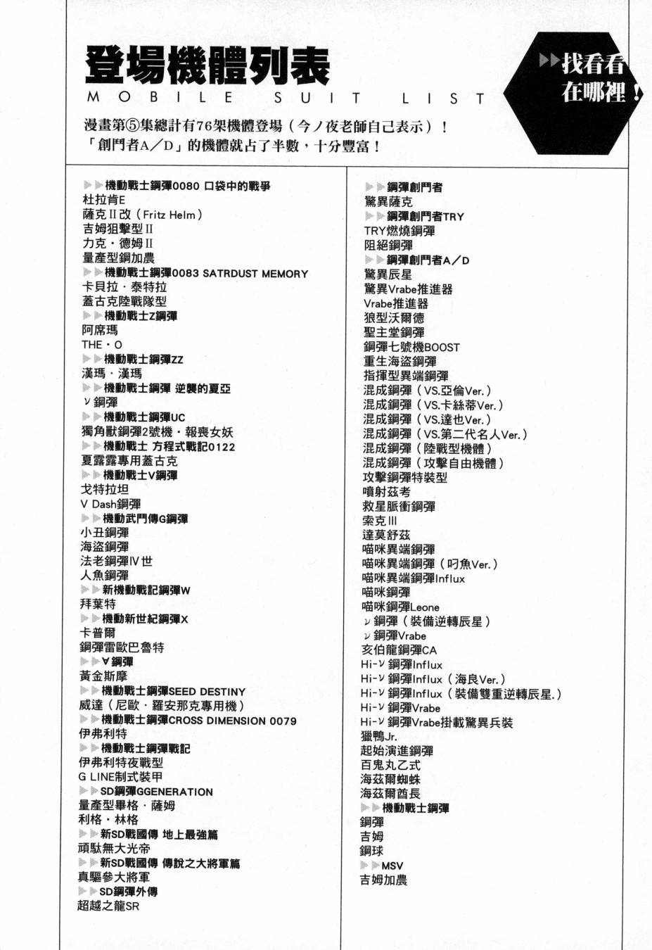 第5卷