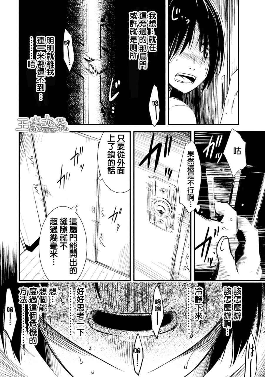 第11话