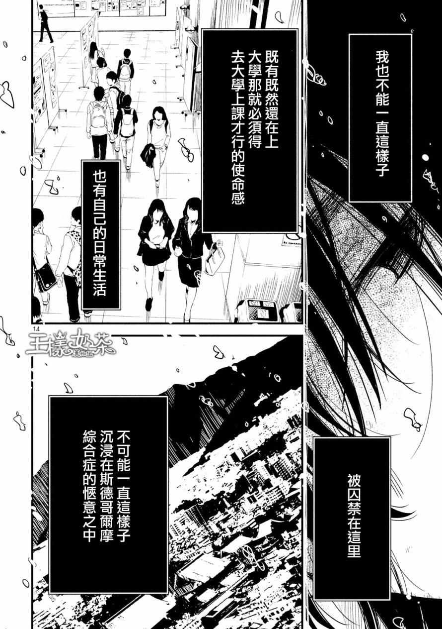 第18话