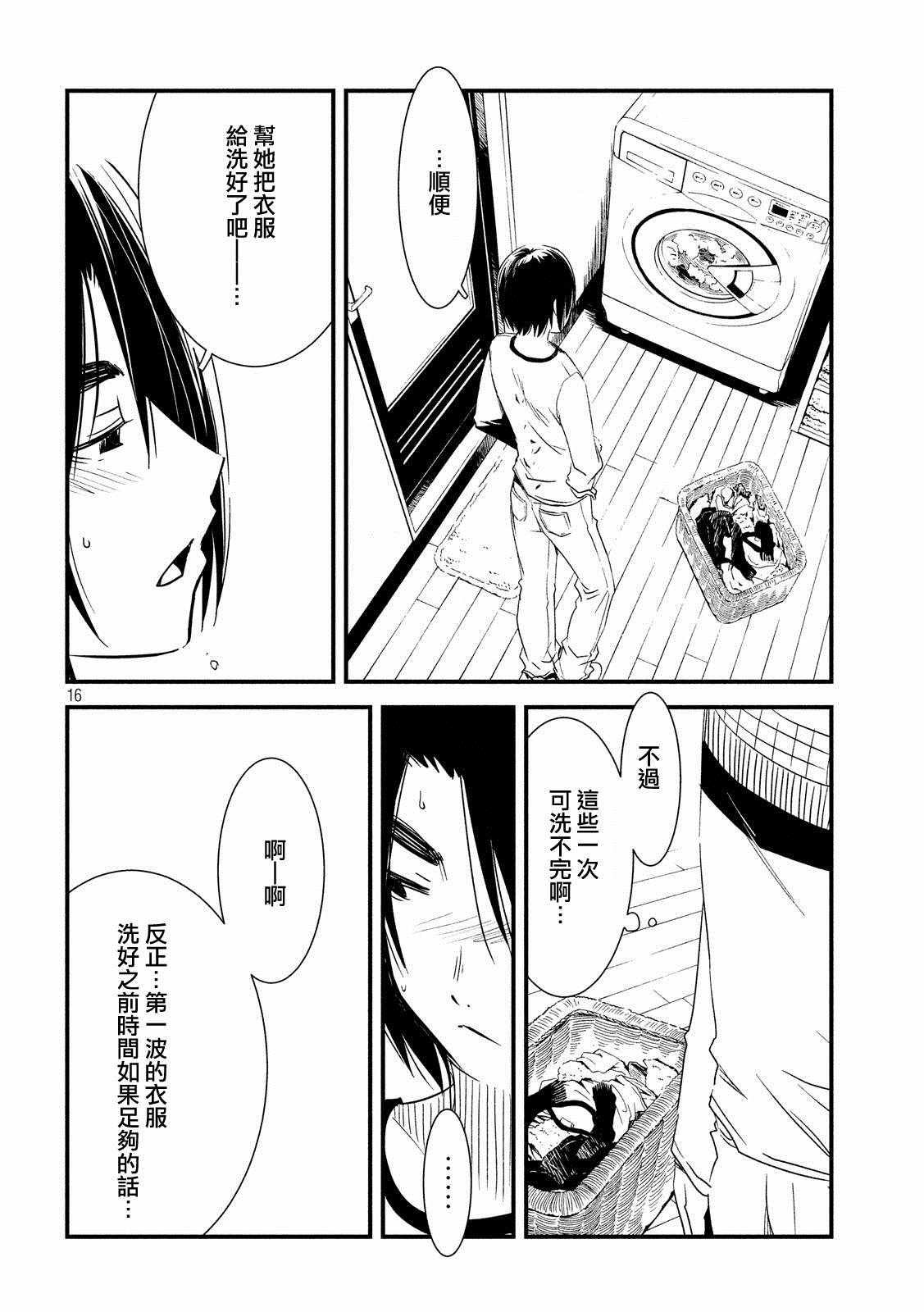 第21话