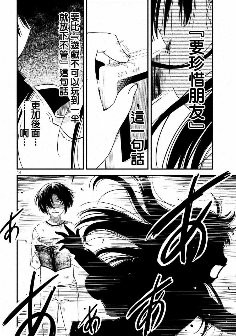 第22话