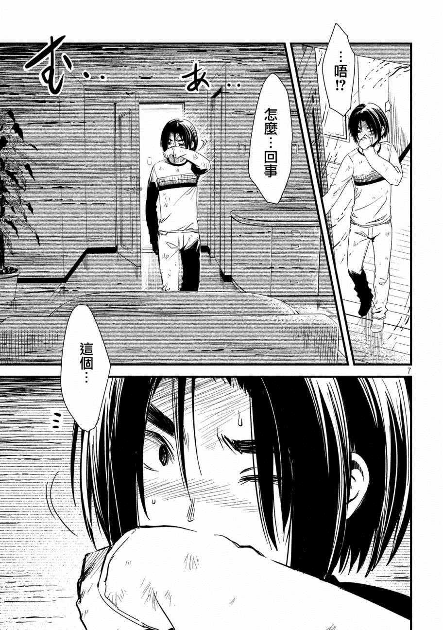 第23话
