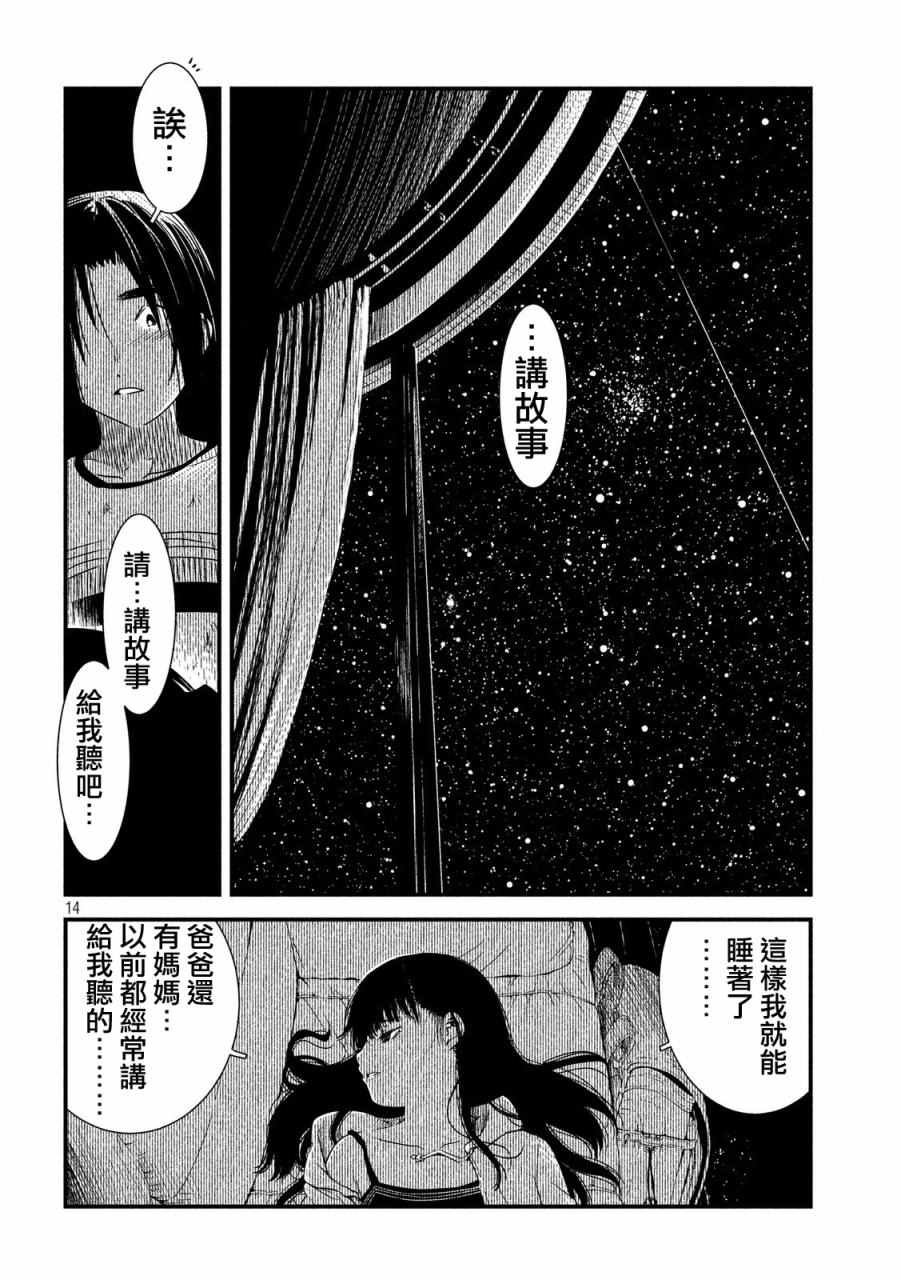 第25话