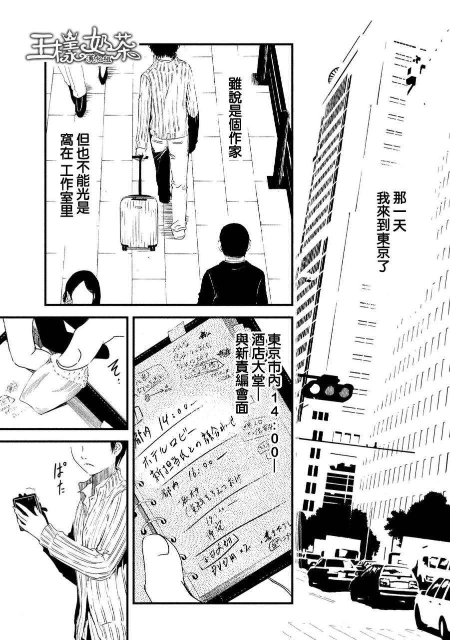 第27话