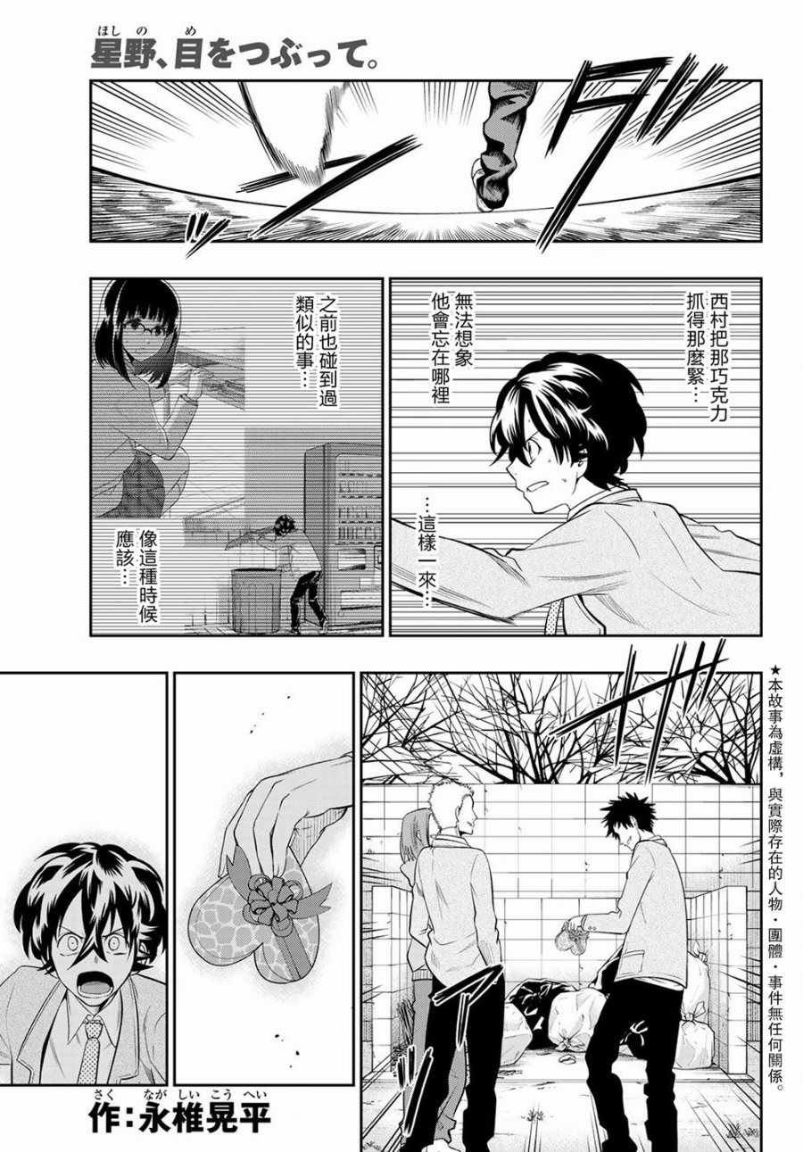 第98话