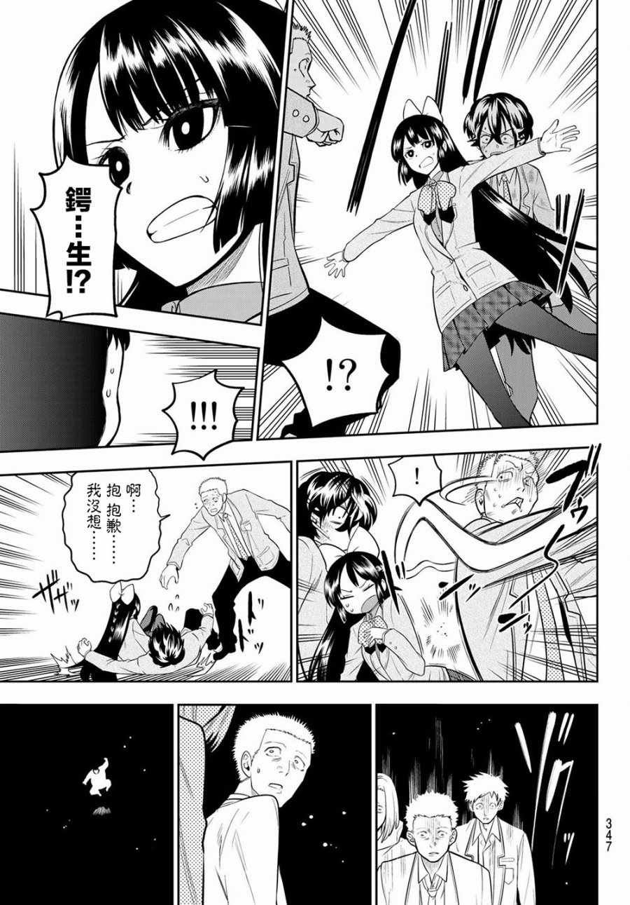 第98话