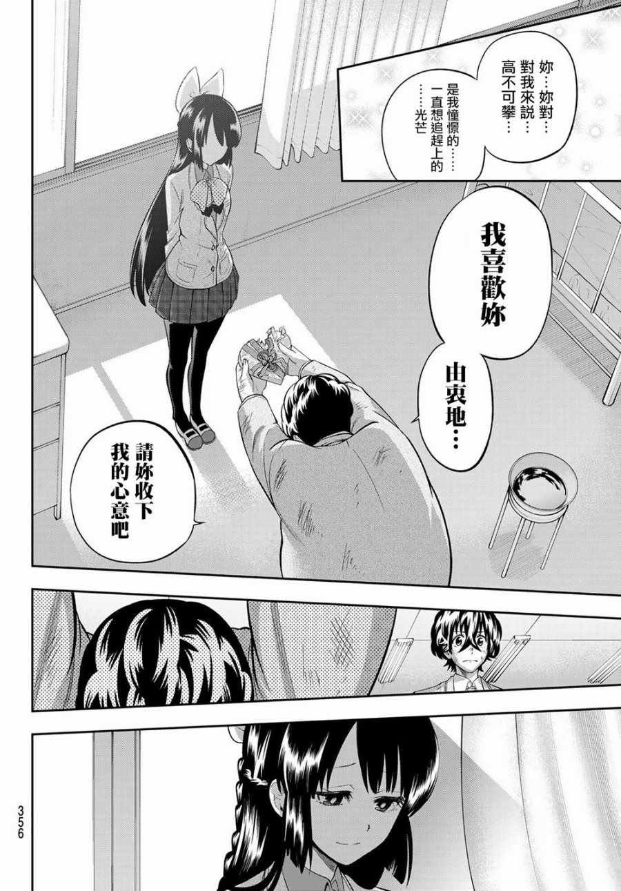 第98话