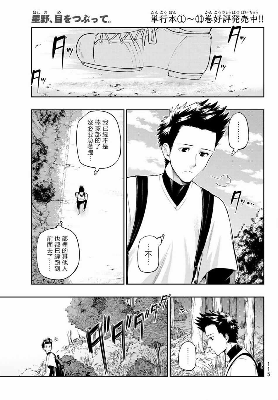 第100话